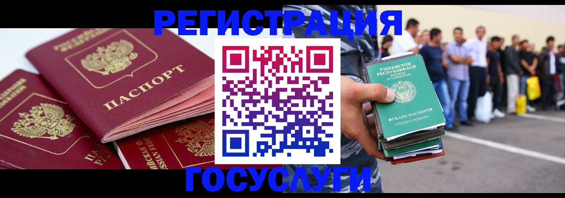 регистрация для школы в Добрянке