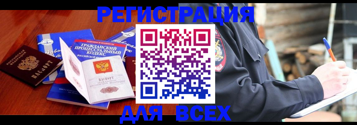 регистрация для дет. сада в Добрянке
